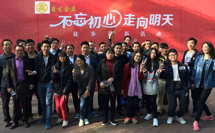 鑫發，不忘初心，走向明天